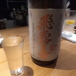 和バル おでこ - 飛露喜