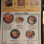 eric'S by EricTrochon - コスパいいです!