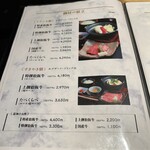 すき焼き 牛しゃぶ 松重 - 