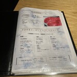 すき焼き 牛しゃぶ 松重 - 