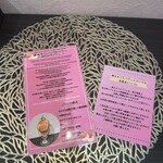 フルーツすぎ - 