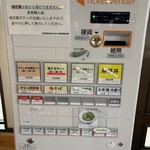 STARVALLEY NOODLES - 