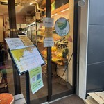 フルーツすぎ - 