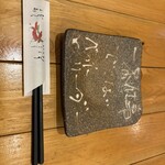 海鮮濱燒酒場 Yaichattei - 