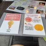 フルーツすぎ - 