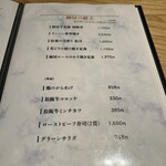 すき焼き 牛しゃぶ 松重 - 