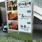 すき焼き 牛しゃぶ 松重 - 