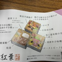 人形町今半 本店 - 