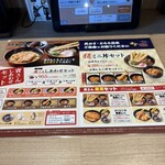 資さんうどん - 