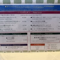 リストランテ サルーテ竹芝 - 