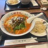 阿里城 みなとみらい店