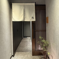 神田 鮨 近松 - 