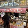 みっちゃん いせや 広島空港店