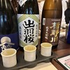 日本酒バル 酌-syaku- - 