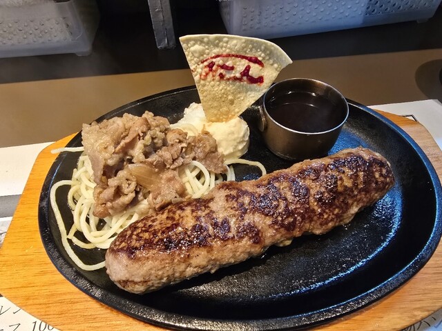 グリルハンター 新橋店 （GRILL HUNTER Halal） - 新橋/ハンバーグ