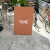 Tane