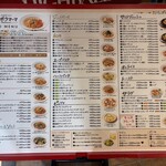 ポポラマーマ - 