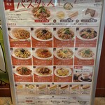 ポポラマーマ - 