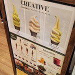 山川牧場ミルクプラント - 