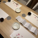 旬彩倶楽部 鱗 - 