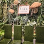 Shangri-La’s secret - 