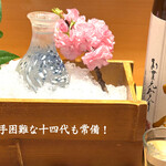 銀座 穂の河 - ドリンク写真:十四代、常備！