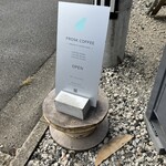 FROSK COFFEE STAND - 