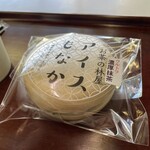 お茶の林屋 - 