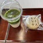 お茶の林屋 - 