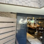 トツゼン ベーカーズ キッチン - 