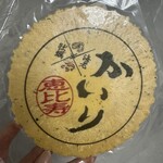 牡蠣×海老 かいり 恵比寿 - 