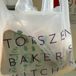 トツゼン ベーカーズ キッチン - 