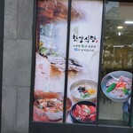 한양식당 - 