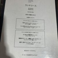 trattoria l'mante izumi - 