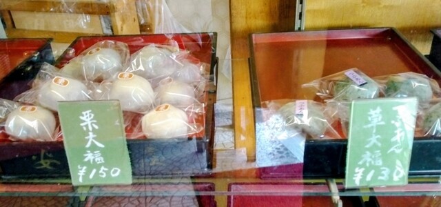 和菓子　安河屋（やすかわや） - 郡山（和菓子）の写真