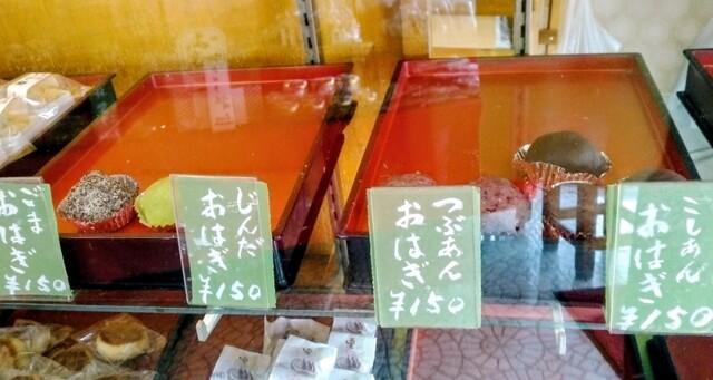 和菓子　安河屋（やすかわや） - 郡山（和菓子）の写真