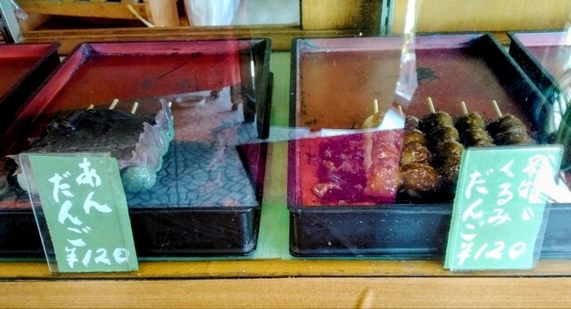 和菓子　安河屋（やすかわや） - 郡山（和菓子）の写真