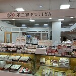 不二家 - 料理写真:不二家 外観