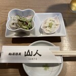 鮨居酒屋 山人 - 