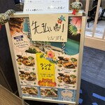 海の家ガチマヤ - 