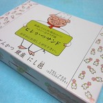 お持ち帰り専用「ヒレカツサンド」800円