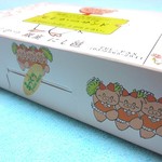 お持ち帰り専用「ヒレカツサンド」800円