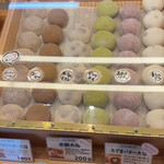 もち工房 みやび - 