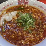 名古屋辛麺 鯱輪 岐阜長良店 - 