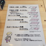 もち工房 みやび - 