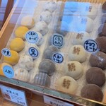 もち工房 みやび - 