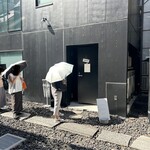 しかたらむかな - 