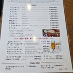 欧風カレーボンディ - 