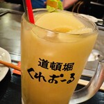 Dotonbori Sakaba Creole - 