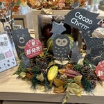 BON OKAWA Karuizawa Chocolate Factory Karuizawa Ekimae Ten - 